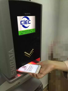 中展集團(tuán)移動(dòng)互聯(lián)網(wǎng)展會(huì)信息服務(wù)功能正式上線，開(kāi)啟智慧展會(huì)新篇章